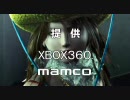 【MAD】プラチナコレクション勝手にCM#2【XBOX360】