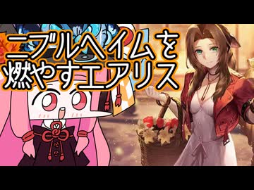 【MTGA】帰ってきたクソデッカー茜ちゃん その596【ボイスロイド実況】