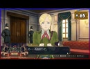 #65 大逆転裁判2 成歩堂龍ノ介の覺悟【女性実況】【NSW】