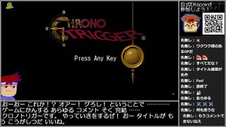 Part01/11 バーチャルいいゲーマー VS クロノトリガー【Twitchアーカイブ】