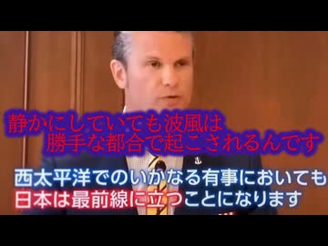 『その時！』は確実に近づいてるぞっ！戦争をやらされる日...