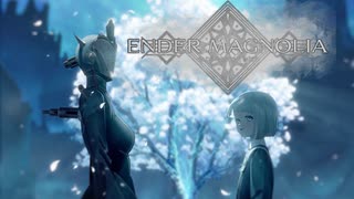 人工生命体と共に征く ENDER MAGNOLIA 実況プレイ part50