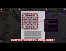 【ゆっくり実況】錬金術mod、ProjectEでインフレの幕開け。その１８【Project Ozone 3】【minecraft】【工業化mod】