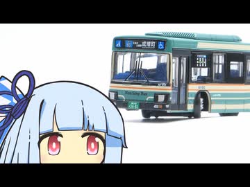 バスコレプラス 西武バスのぼんやりとした感想【鉄道模型？】