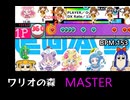 ワリオの森メドレー　創作譜面