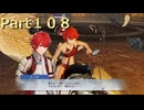 【ファイアーエムブレム無双】【リョナ】【ヒノカ】 ３０秒リョナPart１０８