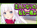 【1/1彼氏彼女】33　調教しがいのある大学生とフラグが立ってる感がめっちゃビンビンしてきた