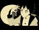 【脇下一族列伝】ム/責/任/集/合/体【手描き】