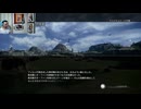 FF13-920