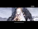 ※ネタバレあり　無課金初期勢のFGO 人類裁決法廷 トリニティ・メタトロニオス編　part38