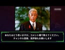 トルコビザ免除停止を否定する岩屋外相に「不法滞在ゼロをやる気がない」維新・柳ケ瀬氏#ビザ免除停止  #移民政策  #不法滞在ゼロ