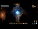 【 Core Keeper 】所見プレイでゆるく楽しむPart.1