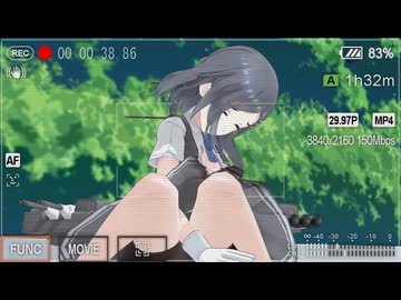【MMD艦これ】敗北黒潮さん【紳士向け】