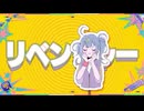 テレパシ/歌ってみた【雨乃こさめ/シクフォニ】