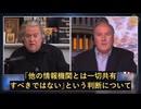 FBI、ウイルスの武漢研究所由来情報の共有を阻止した人物を調査中