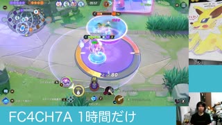 #ニンフィア 迷走しまくってる□ #ポケモンユナイト #ランクマッチ