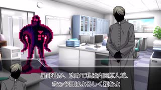 【クトゥルフ神話TRPG】オリジナルシナリオ「洗脳」Part4【ゆっくり】