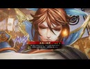 【英傑大戦】まだまだ鉄砲盛り vol.222 ～狙撃盛り迅衝隊～【旅人 証12】