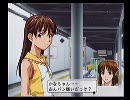 笑えない人間のフラグメンツ・ブルー実況プレイ　ｐａｒｔ１５