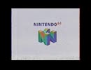 Super Mario 64 JP Commercial With Render96
