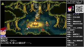 Part06/11 バーチャルいいゲーマー VS クロノトリガー【Twitchアーカイブ】