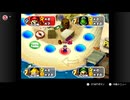 【3日目】主人公COMマリオを優勝させなければいけないマリオパーティ2