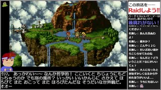 Part05/11 バーチャルいいゲーマー VS クロノトリガー【Twitchアーカイブ】