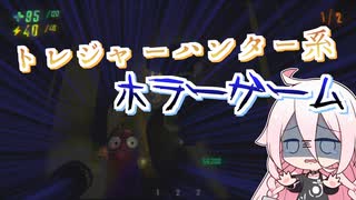 【R.E.P.O.#1】平たく言えば強盗するゲーム。