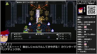 Part04/11 バーチャルいいゲーマー VS クロノトリガー【Twitchアーカイブ】