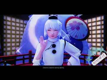 【東方MMD】　ビビデバ　こざくらみるVer.　　ふと