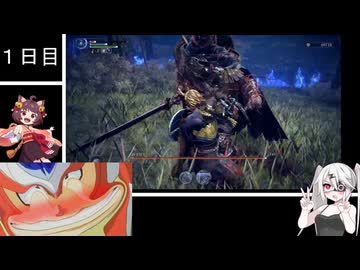 ぞん子のELDEN RING NIGHTREIGN 犬（69マンＳＥエックス　ゼＥＲＯ）