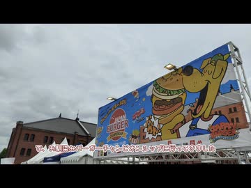 バーガーチャンピオンシップ2025に行ったってワケ。