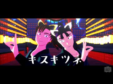 【RKRN_M.M.D】六は善法寺伊作と六い立花仙蔵でキスキツネ