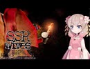 【SSR Wives: The Murder Of My Winter Crush DEMO版】選択的セロトニン再取り込みしゅお!2　[Voicepeak実況]