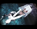 【MMD】New Rules（ハク版）／新しいルールを作ったの それを唱えるの。彼を忘れて乗り越えるのよ