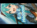 コール＆レスポンス 【Short】#初音ミク #ボカロ #ボカロP #Vocaloid #Virtualsinger #バーチャルシンガー