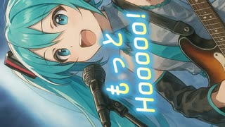 コール＆レスポンス 【Short】#初音ミク #ボカロ #ボカロP #Vocaloid #Virtualsinger #バーチャルシンガー