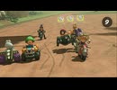 粘着と粘着は引かれ合う【マリオカートワールド】Part3