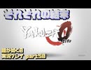 【生声実況】龍が如く0 "誓いの場所"【龍が如く0 実況プレイ part50】