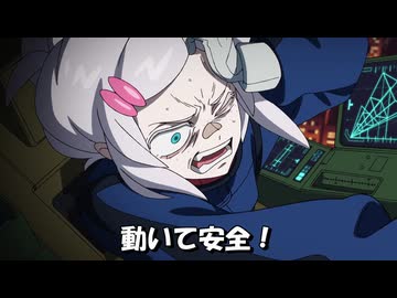 【株式会社ガンダム PV ティターンズver. 】