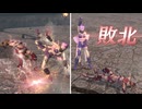 【無双OROCHI２ Ultimate】【リョナ】【くのいち】 本物のくノ一の強さを味わってイク