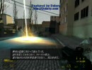 Half-Life2　part65