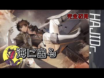 【ゆっくり実況】はじめてのドクター24【アクナイ】