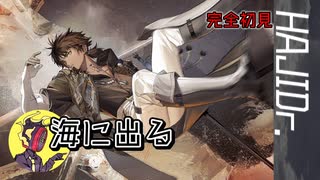 【ゆっくり実況】はじめてのドクター24【アクナイ】