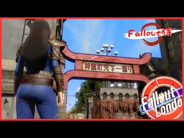 【Fallout侍】どうして神室町がっ！？ #13【ミリアル】【ずんだもん】【結月ゆかり】【東北きりたん】