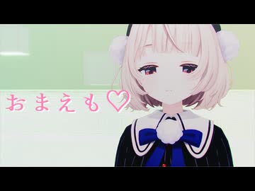 【sdPBR480】「おまえも♡」雨衣 Cover