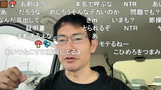たこす「めじろうはこひめろにDM送ってるから…生IDでコメントもしてるから…見てるからね！」