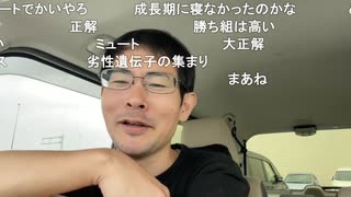 たこす「めじろうは女を食べたいがために放送はじめた！」