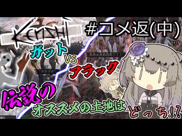 【Kenshi】伝説のハイブプリンスになるぞ！#コメ返(中)【VOICEVOX実況】