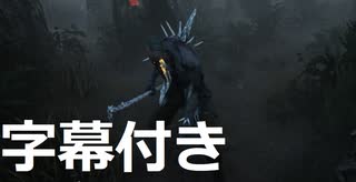 【字幕付きDead by Daylight】私もカオスブライト使ってみました【ゆっくり実況プレイ】